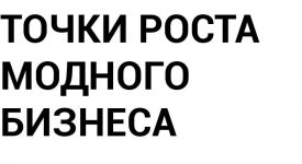 фото проекта